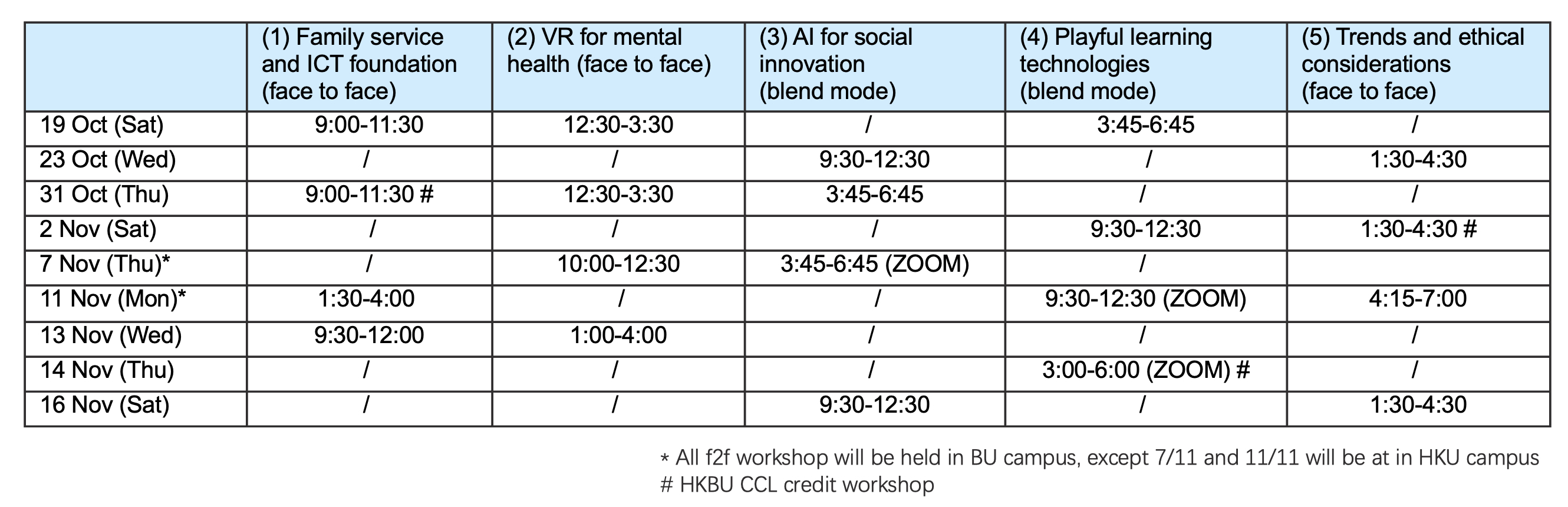 Schedule_Final2