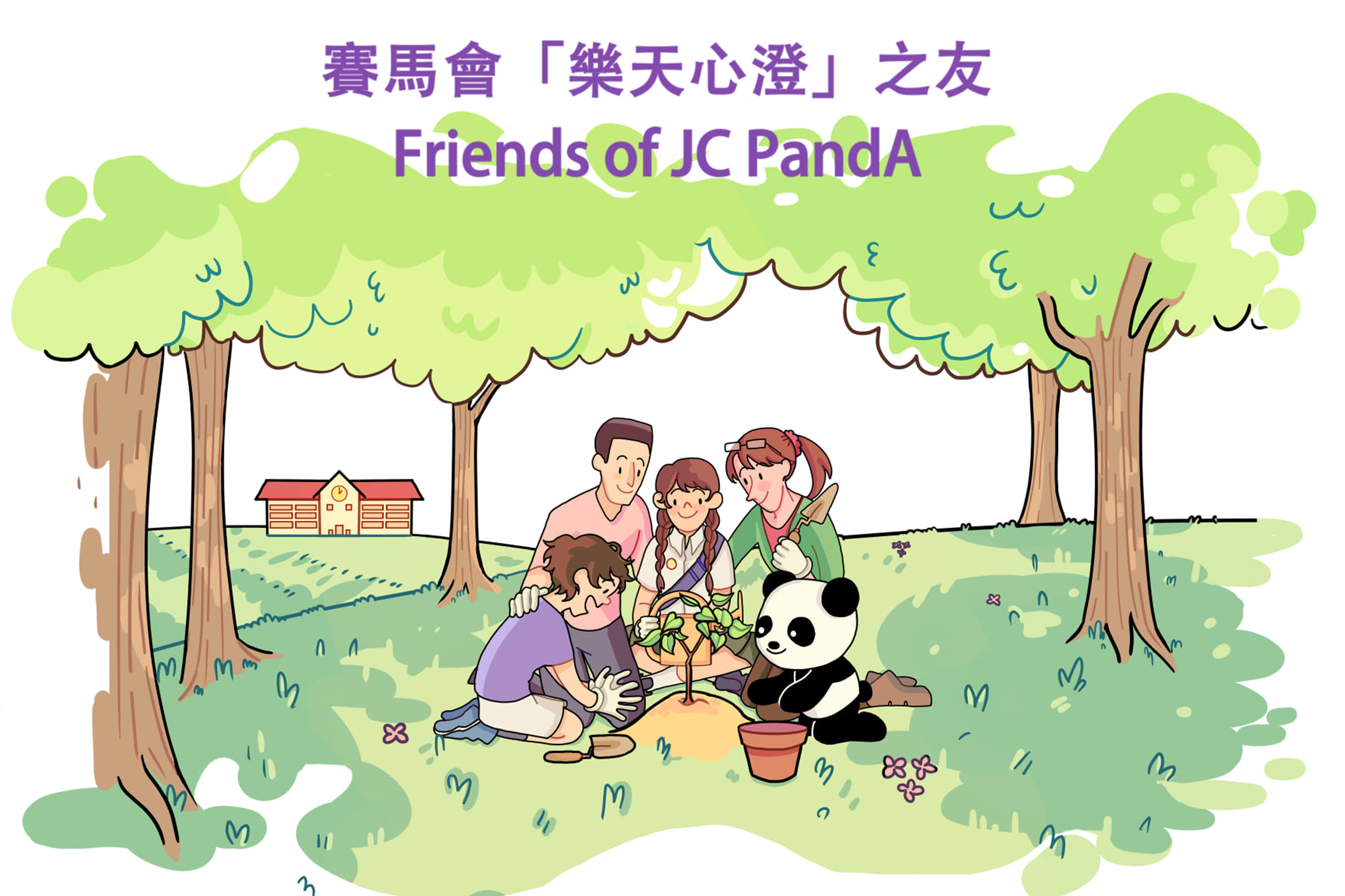 給兒童、成人及親子等的靜觀練習及套材