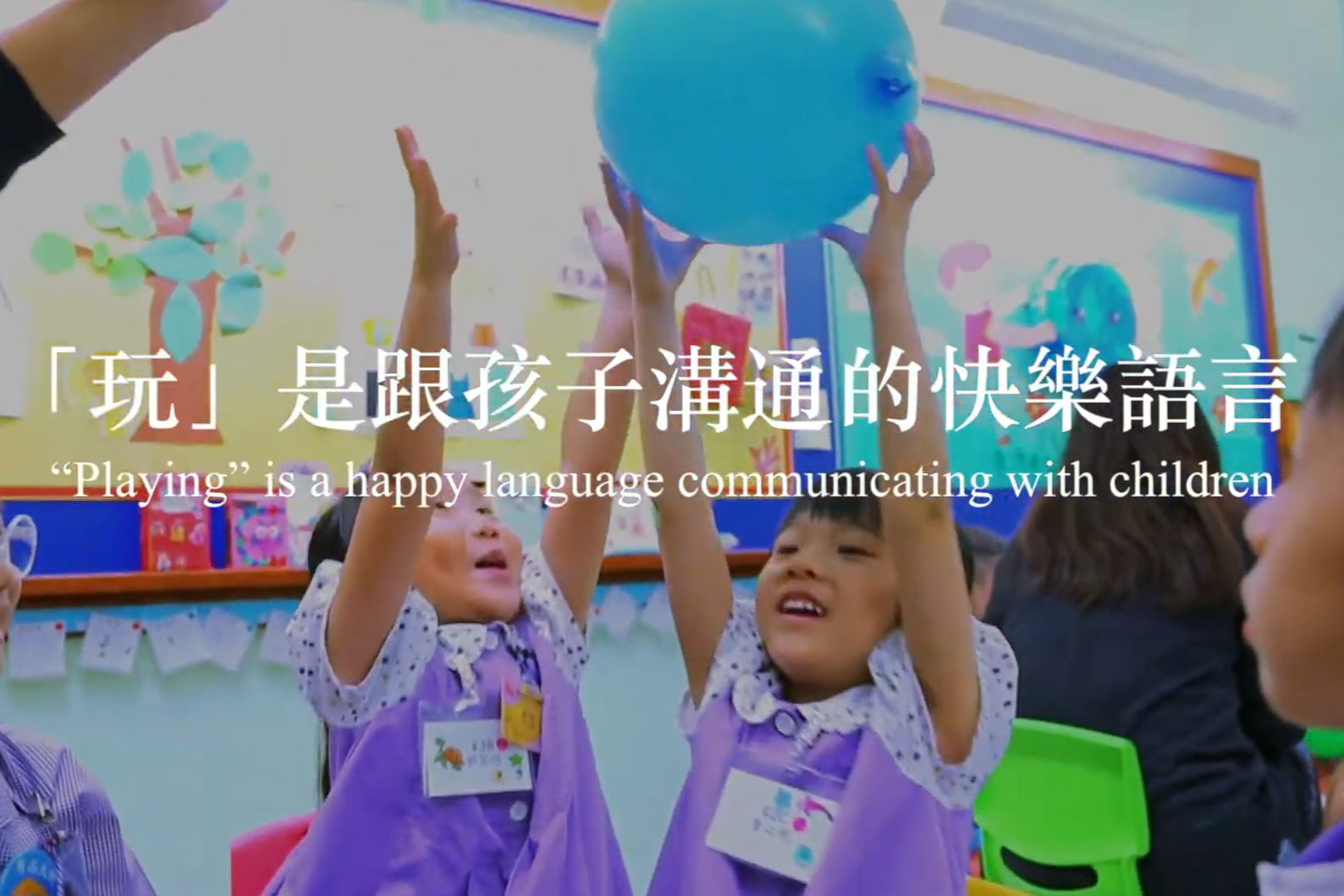 影片: 港式婚姻之再婚