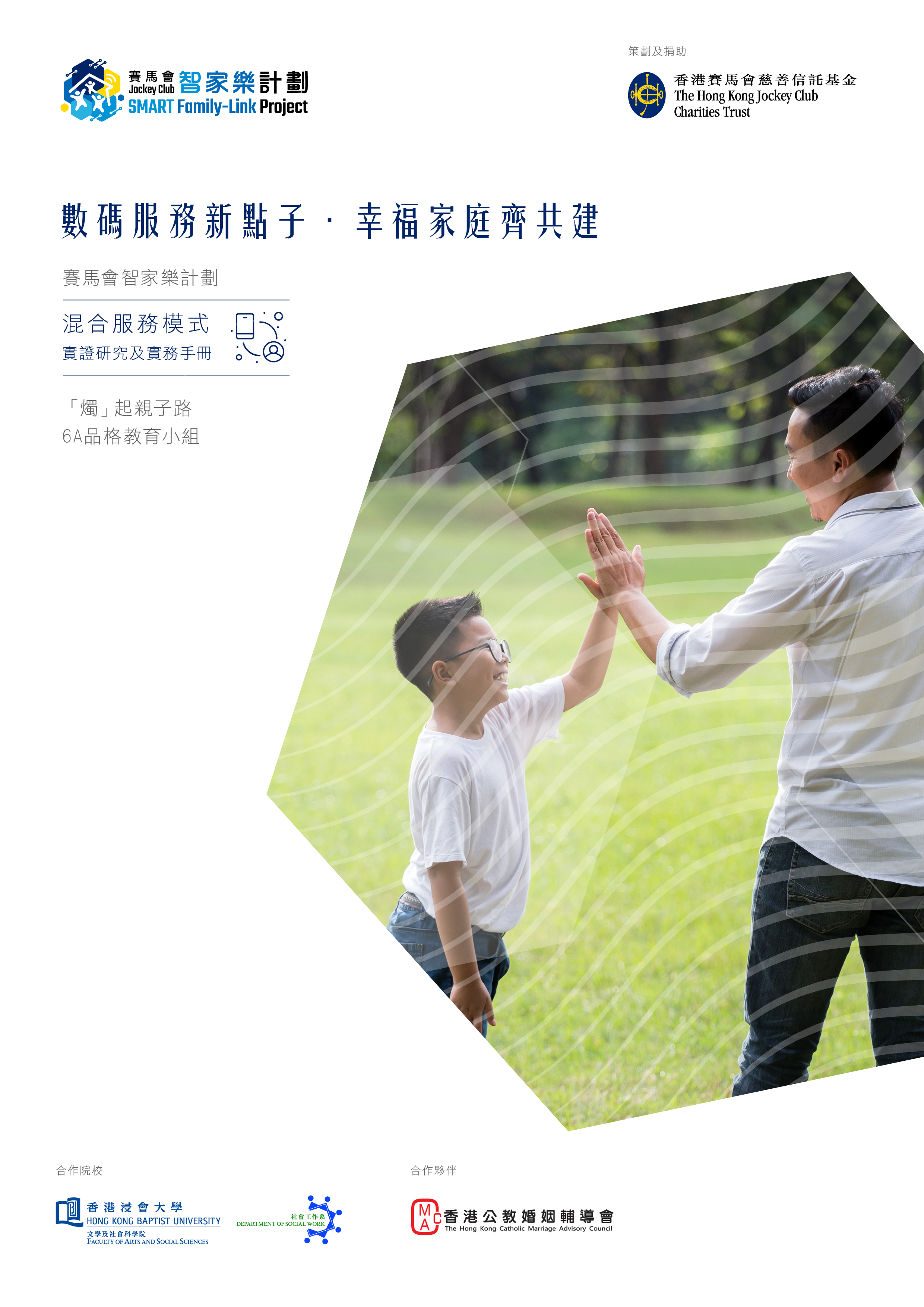 cmac_cover