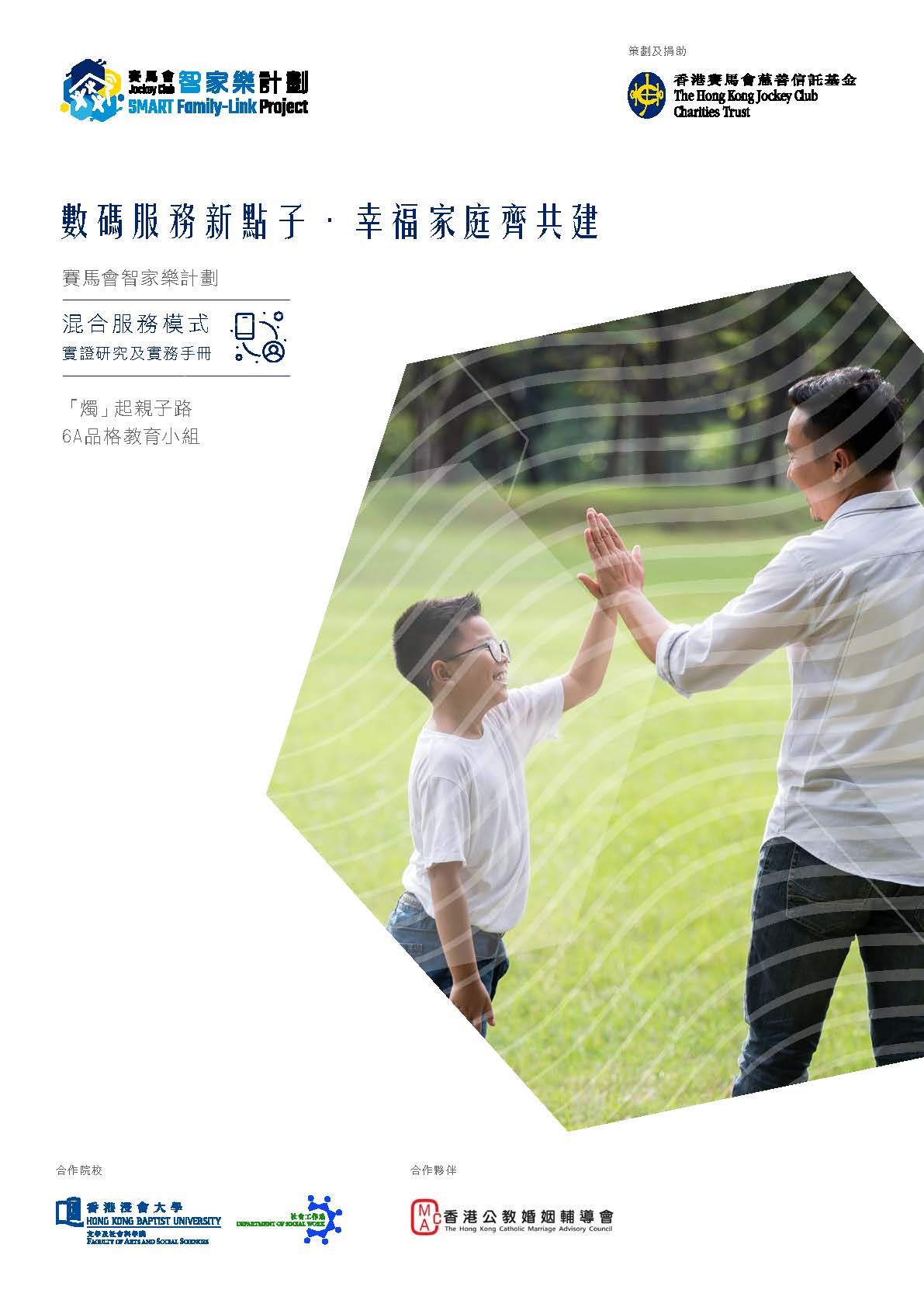 protocol-cmac-cover