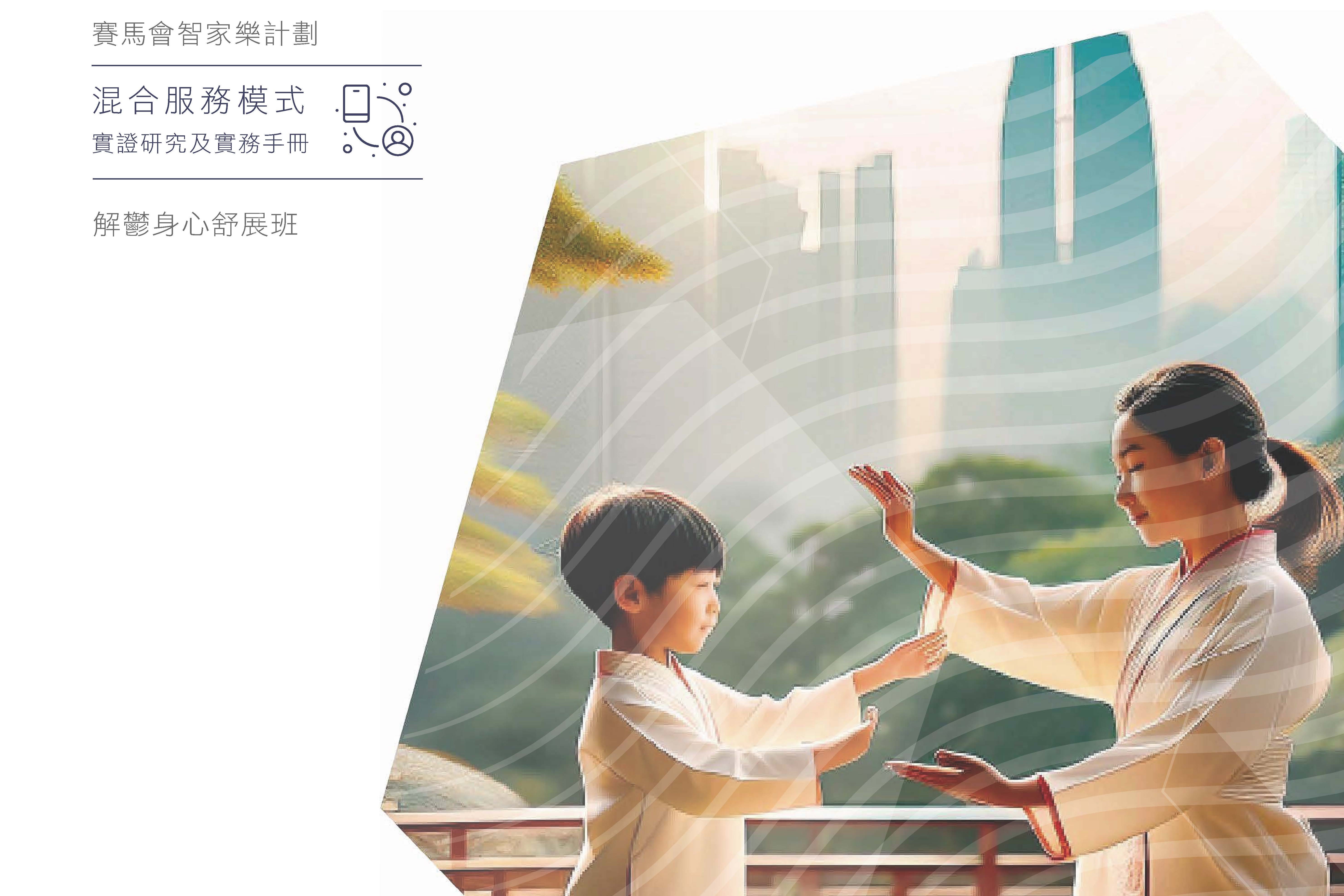 sjs_cover_20250822_landscape